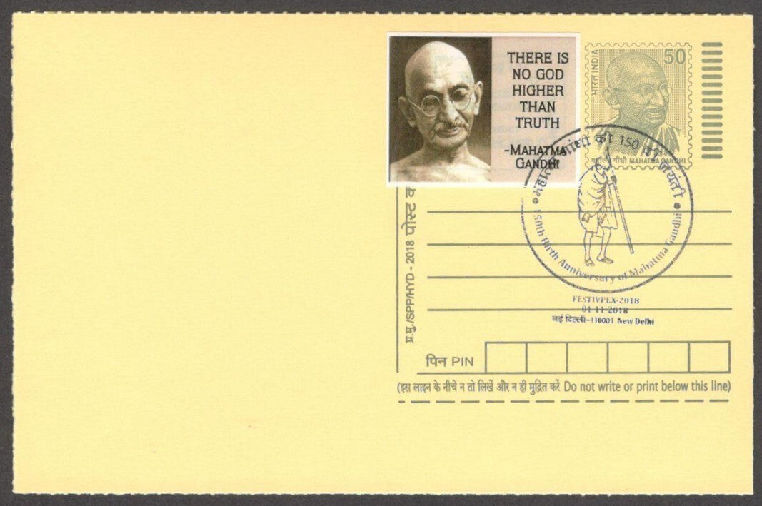 India Mahatma Gandhi 150 Birth Anniv special canc & label on Gandhi postal card