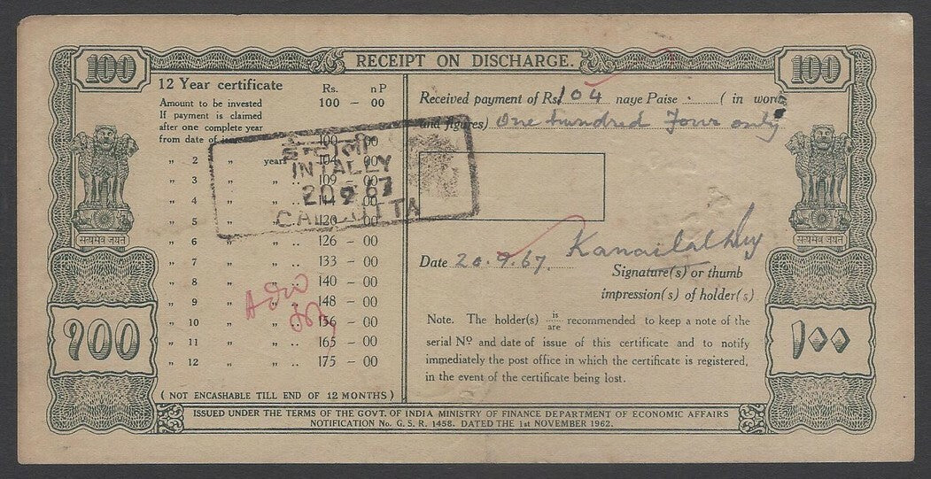 AOP India 1962 NATIONAL DEFENCE CERTIFICATE 100R