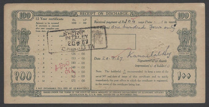 AOP India 1962 NATIONAL DEFENCE CERTIFICATE 100R
