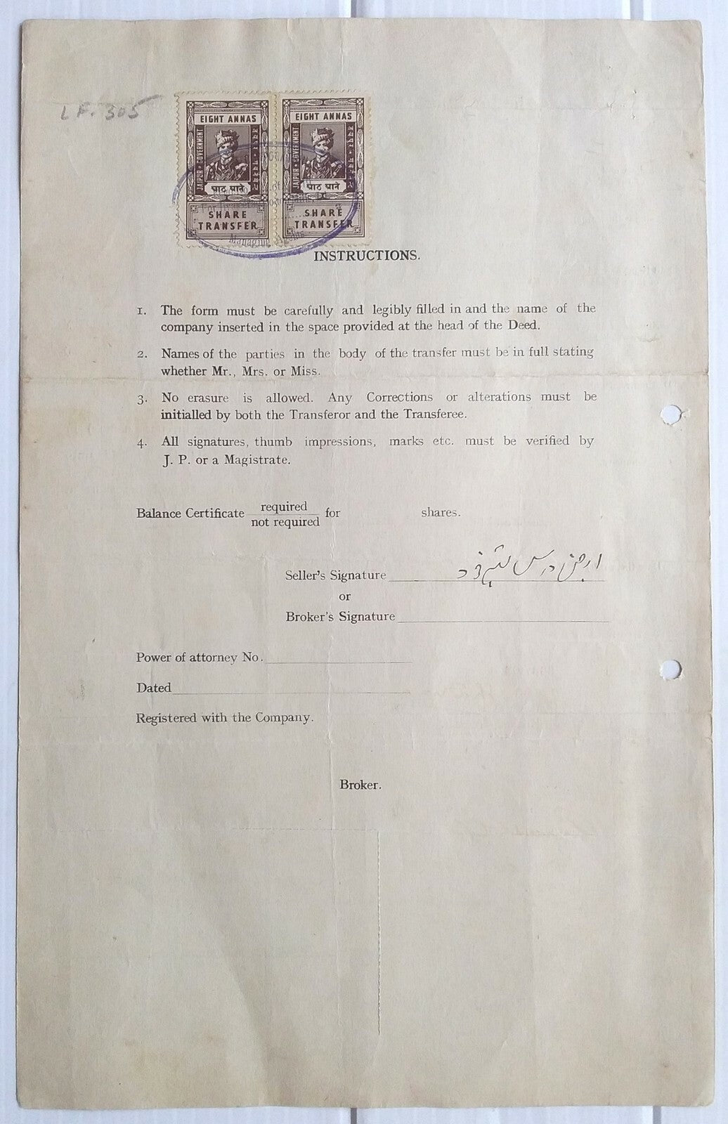 India Jaipur State collection of stamps on document & stamp paper (5)