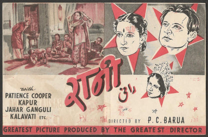 Bollywood 1943 RANEE herald Barua Production Patience Cooper