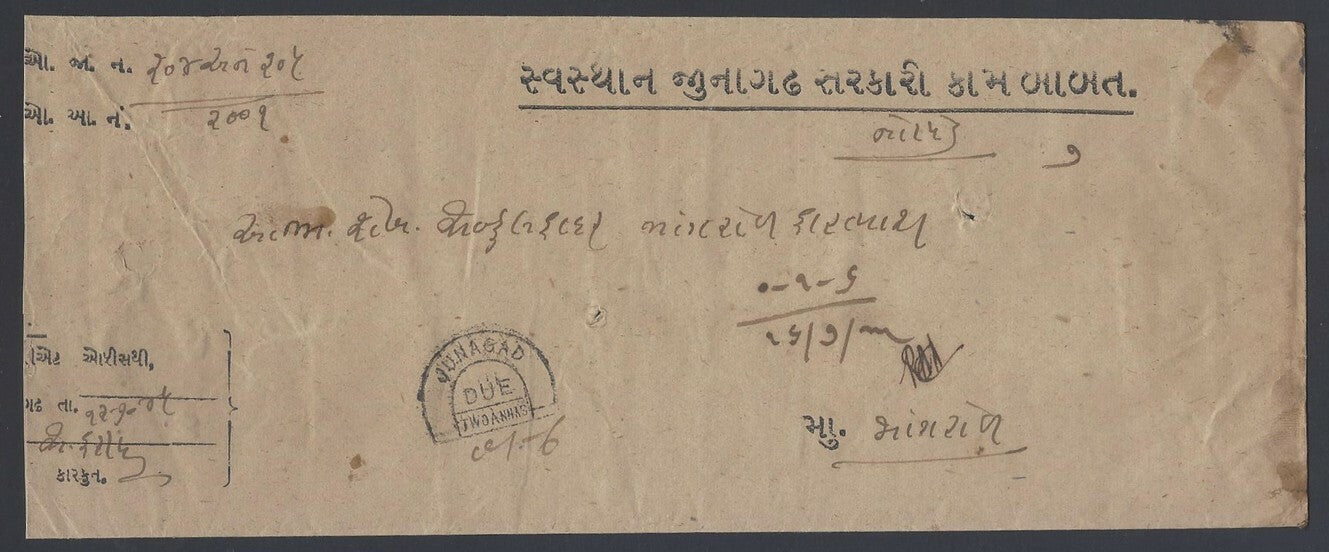 AOP India Junagadh State 1945 Official cover wit JUNAGA TWO ANNAS DUE horseshoe