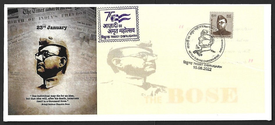 AOP India Special covers SUBHAS CHANDRA BOSE (10)AOP India Special covers SUBHAS
