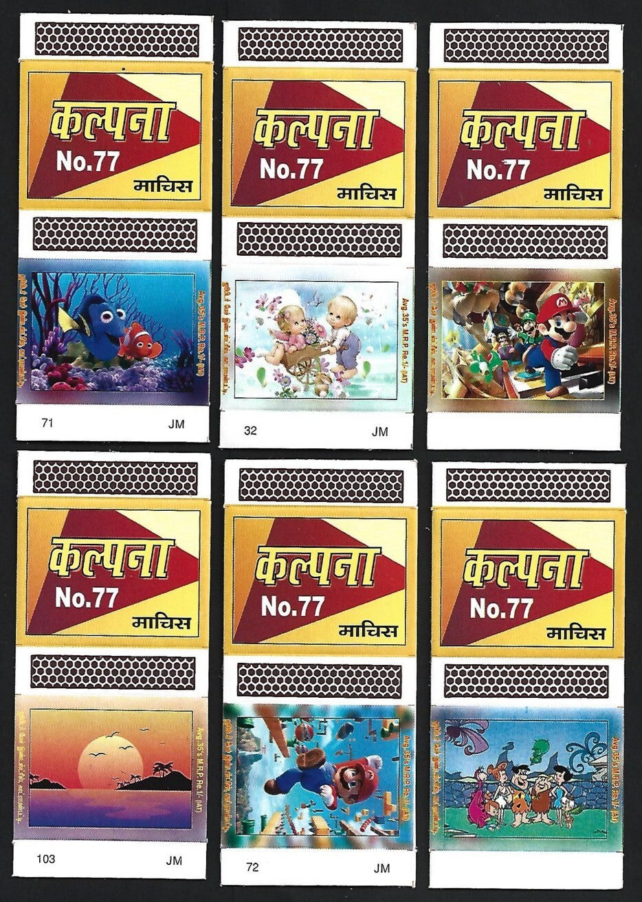 (AOP) India matchbox outers - Animated figures - cartoons (12)