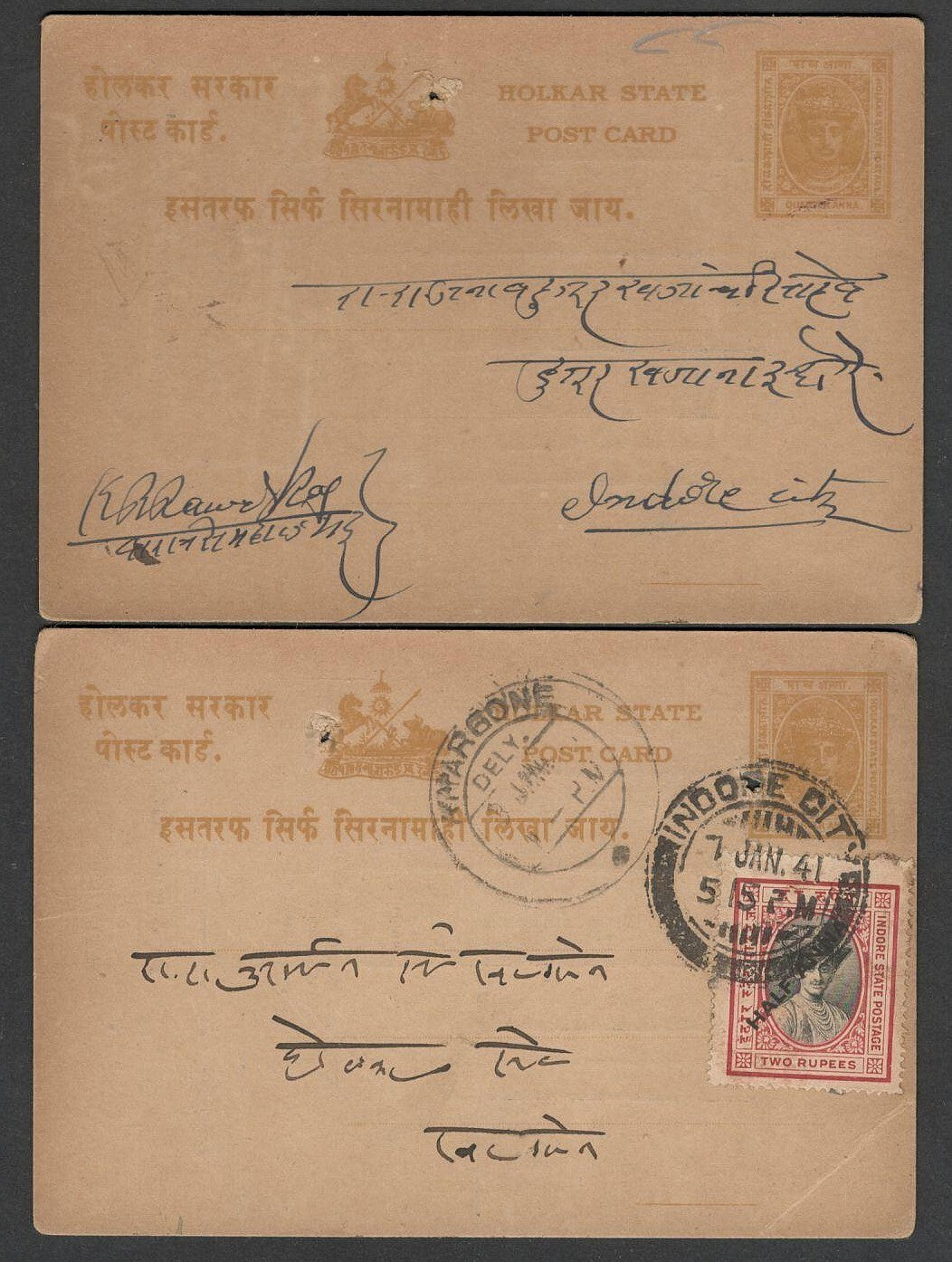 (AOP) India Indore State postal history selection (8)