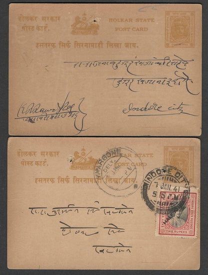 (AOP) India Indore State postal history selection (8)