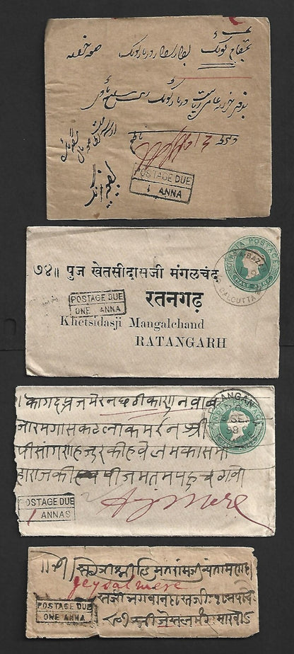 AOP India 1870s-1903 postage due covers (8)