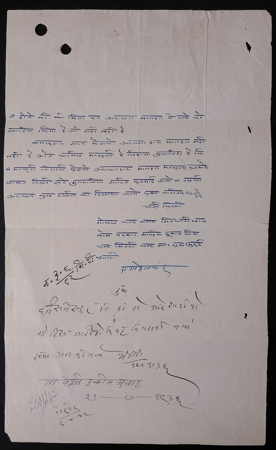 AOP India Gwalior State Court Fee 5R, 8R, etc. on document