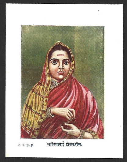 India 3 vintage prints of AHILYA by Chitrashala Press, Pune