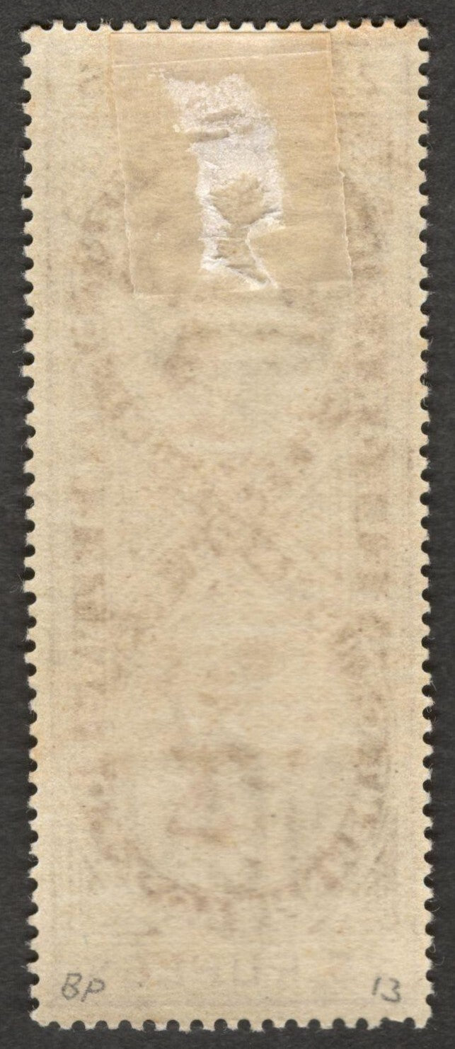 (AOP) India TELEGRAPH : QV 1882 25R reddish lilac Die 2 MH. SG T40 £325