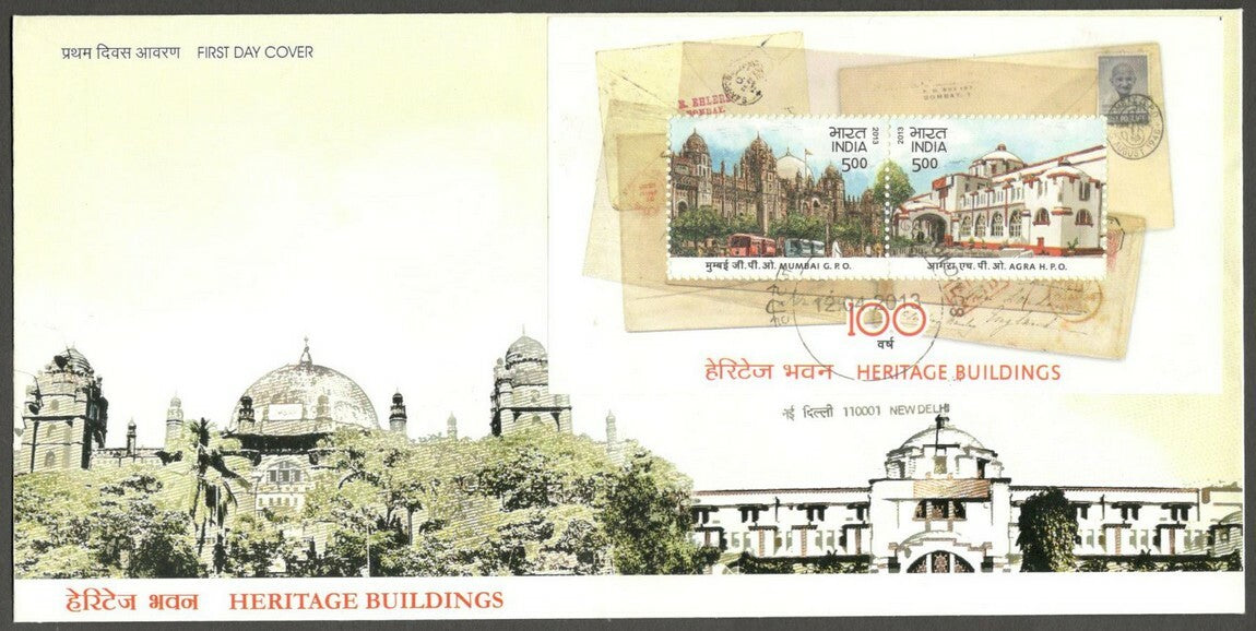 AOP India 2013 Heritage Buildings MS Miniature Sheet on FDC First Day cover