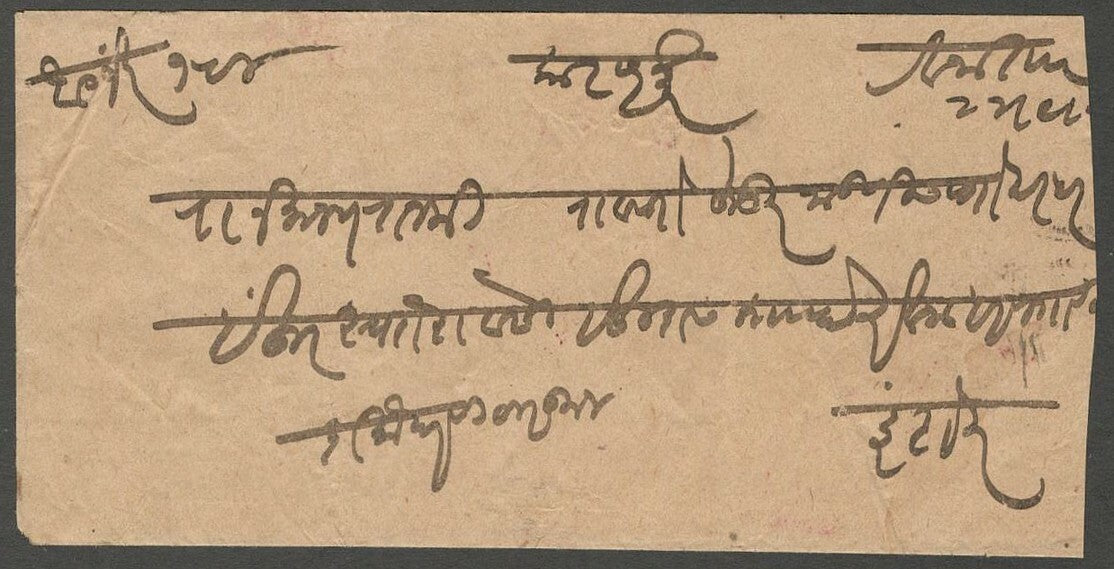 AOP India Indore State 1896 stampless cover KANNOD