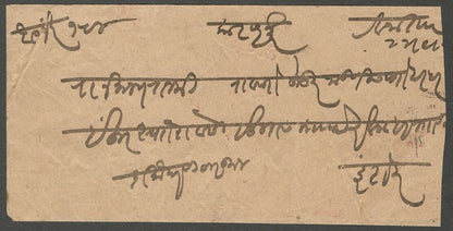AOP India Indore State 1896 stampless cover KANNOD