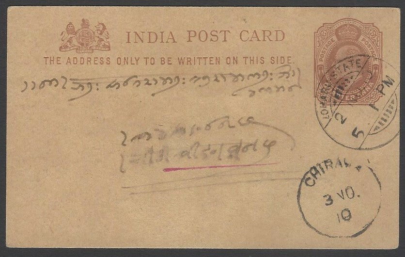 AOPIMT India KEdVII postal card canc. LOHARU STATE 1910