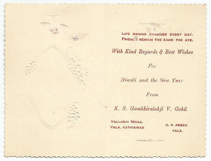 India 1930 Diwali Greeting card from the the Crown Prince of Vala Ӝ