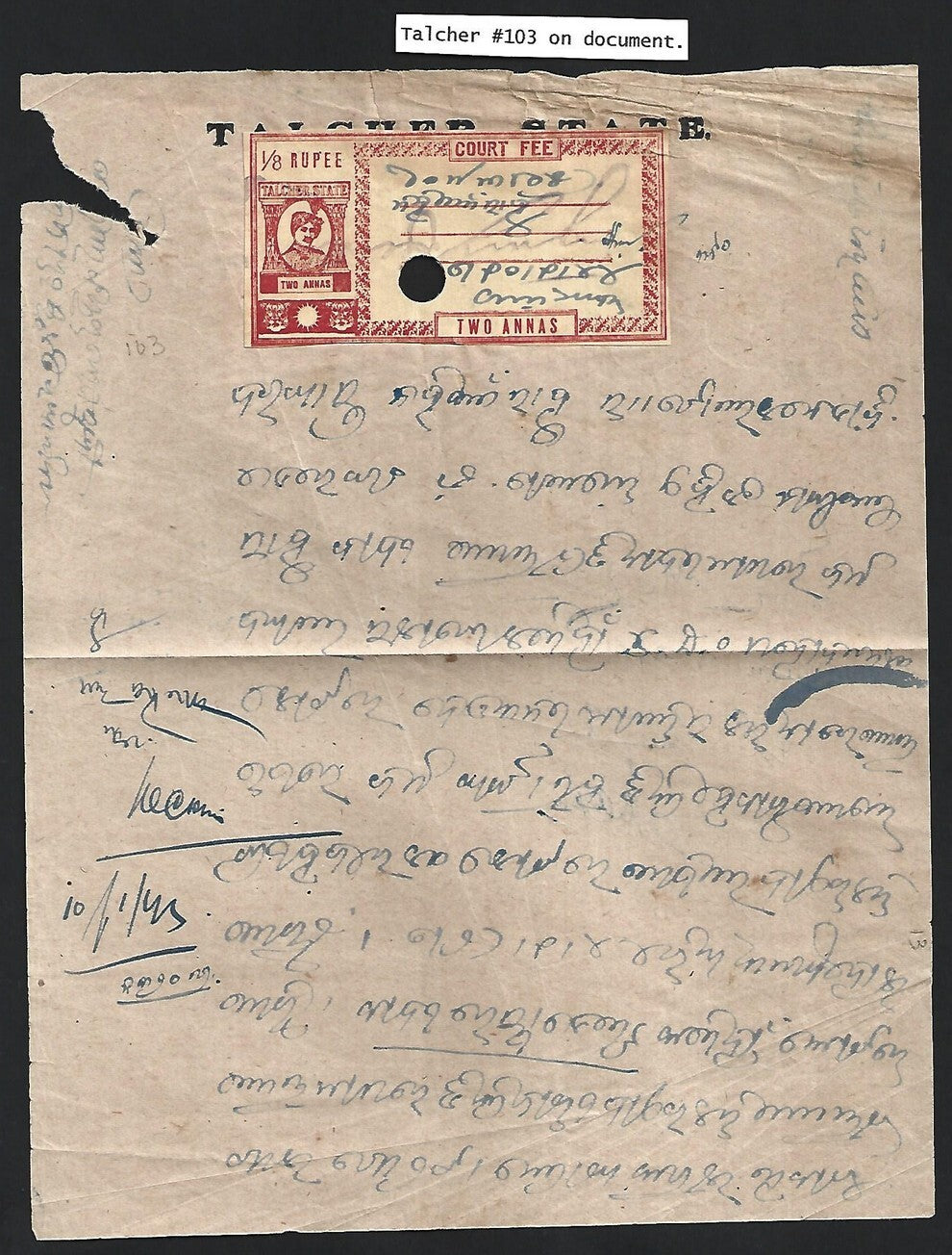 India Talcher State 2a red/yellow Court Fee on small document