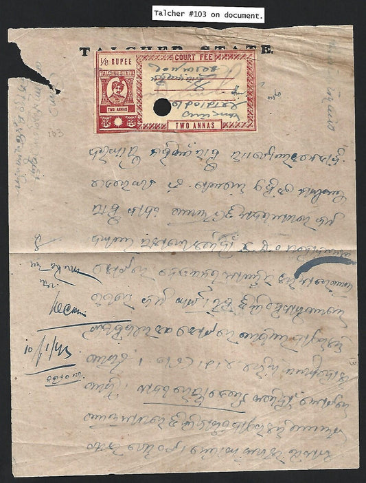 India Talcher State 2a red/yellow Court Fee on small document