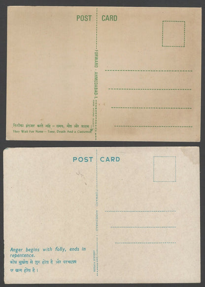 India Boats vintage postcards (8)