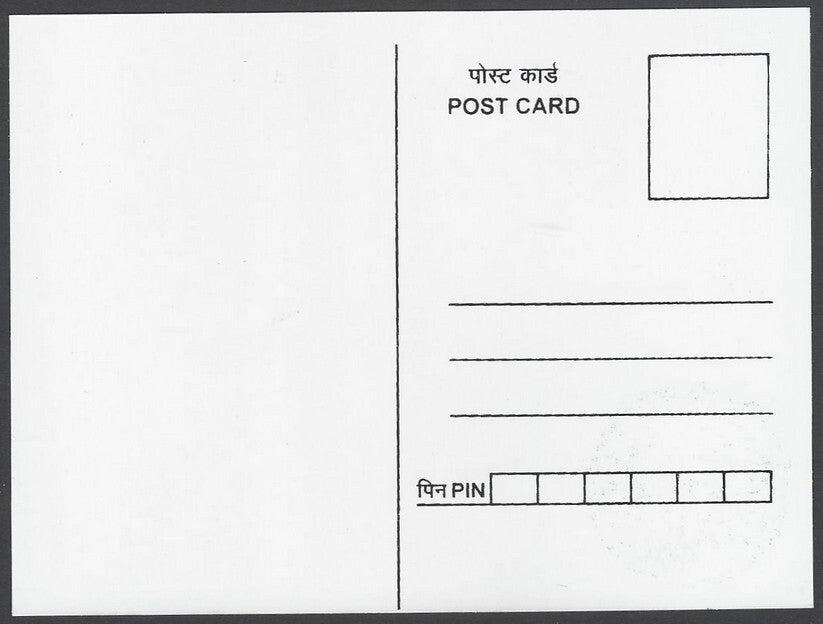 India 2018 Gandhi 150th Birth Anniversary private maxi card