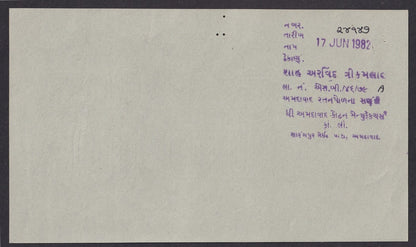 India collection of HUNDIES (promisory notes) (6)