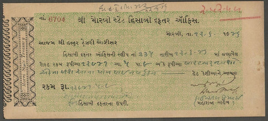 AOP India 1946 MORVI STATE Treasury cheque check