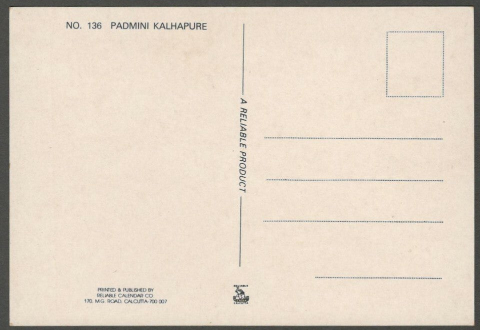 AOP India Bollywood vintage postcard PADMINI KOLHAPURE