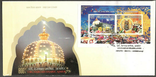 AOP India 2012 800th URS, Dargah Sharif, Ajmer MS Miniature Sheet on FDC