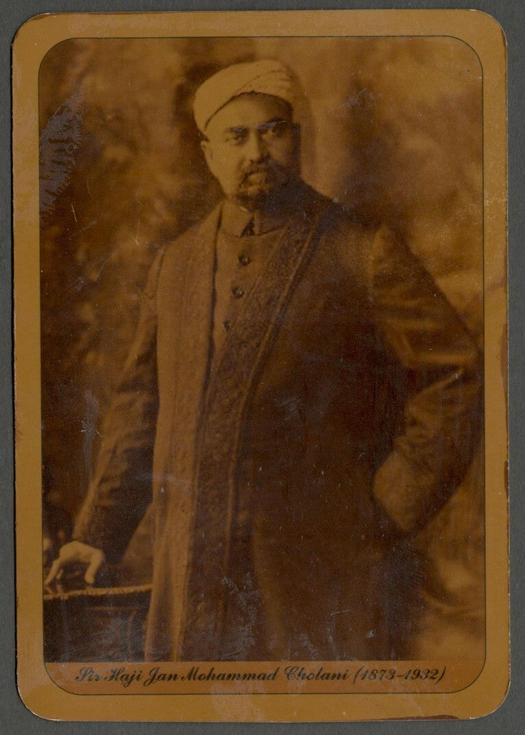 AOP India vintage look replica postcard Sir Haji Jan Mohammad Chotani