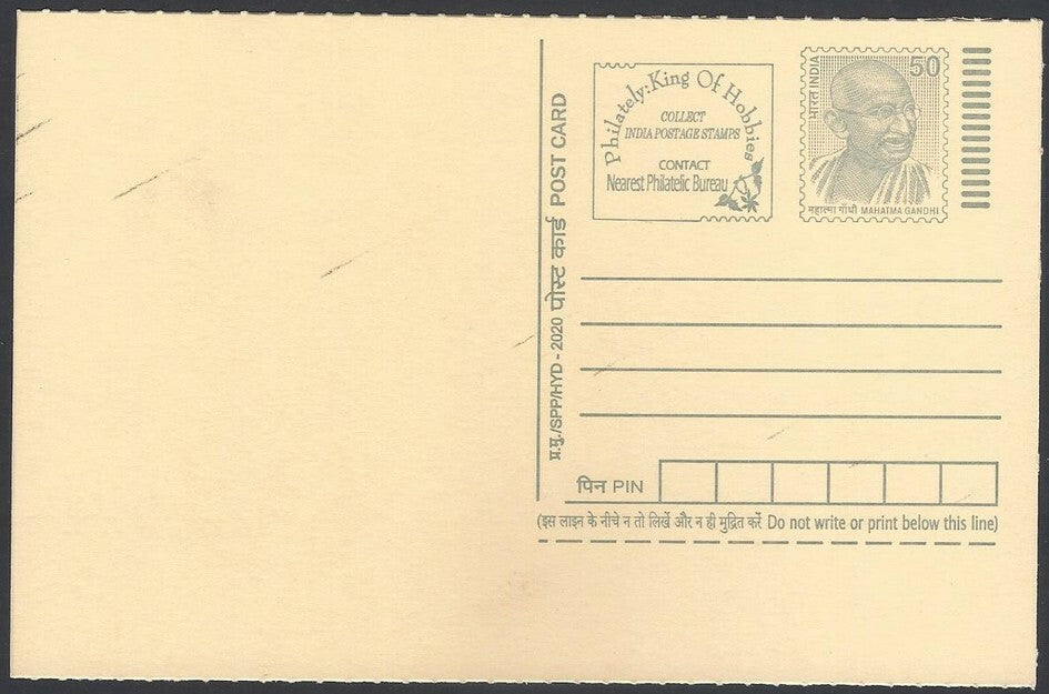AOP India full back pictorial 50p Gandhi postal card GANDHI and a horse