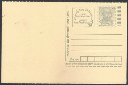 AOP India full back pictorial 50p Gandhi postal card GANDHI and a horse