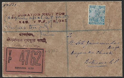 (AOP) India KGV 3a blue single franking on 1928 VPP cover Benares City
