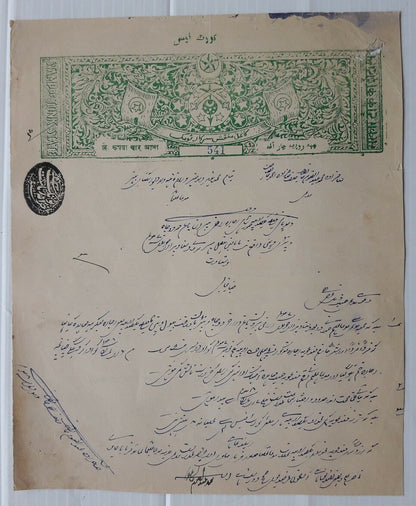 India Tonk odd value stamp papers 3R2a 3R12a 4R6a 5R10a 6R4a 7R8a 8R12a (7)