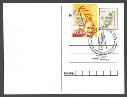 AOP India 2018 GANDHI maxi card with label The Wit & Wisdom of Gandhi