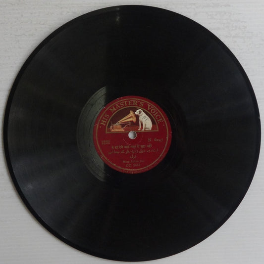 India HMV 78rpm record Urdu Songs by Miss Nagina Jan