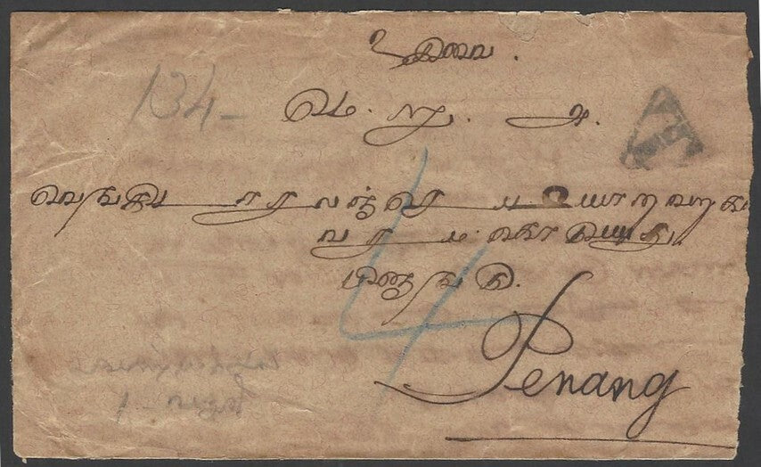 India used in Malaya – 1904 Penang local cover with INDIA KEdVII 1/2a green