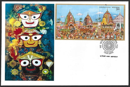 India 2010 Jaganath Rath Yatra, Puri MS on private FDC First Day covers set of 3