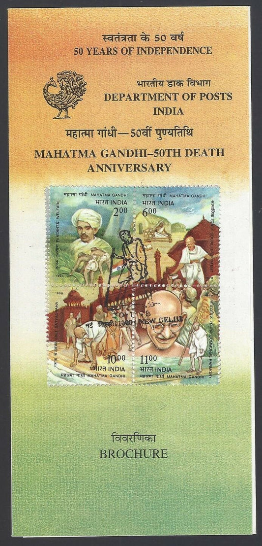 India 1998 Mahatma Gandhi-50th Death Anniversary used brochure