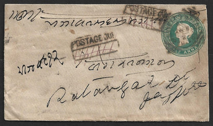 AOP India QV env with 2 strikes of boxed "POSTAGE DUE/   ", both obliterated