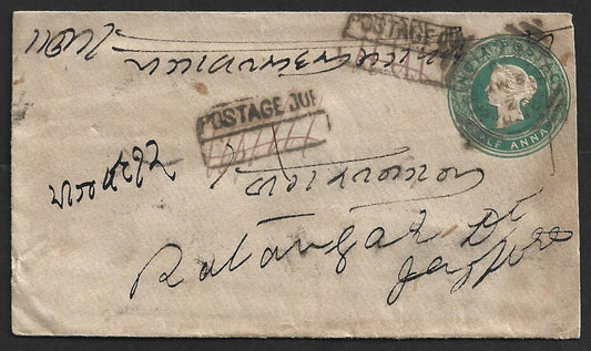 AOP India QV env with 2 strikes of boxed "POSTAGE DUE/   ", both obliterated