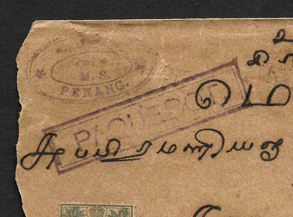 India NEGAPATNAM PAQUEBOT on 1904 cover - Straits settlements stamp zaz