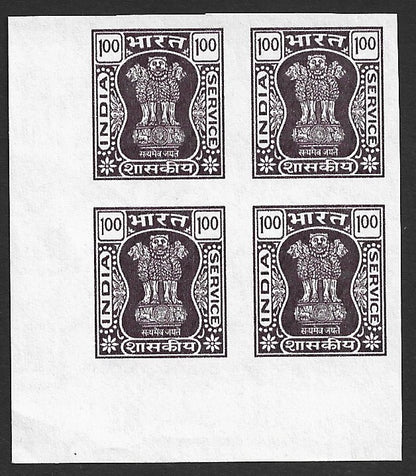India 1988-2000 Official 1R IMPERF BLOCK OF 4 MNH