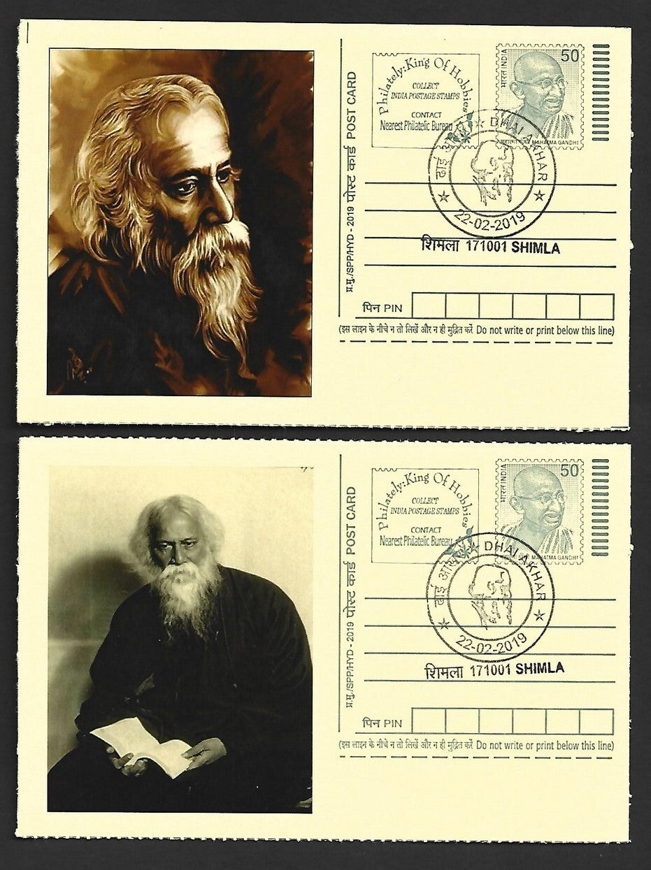 India Rabindranath Tagore 2019 DHAI AKHAR, Shimla commemorative postcards (8)