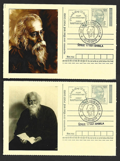 India Rabindranath Tagore 2019 DHAI AKHAR, Shimla commemorative postcards (8)