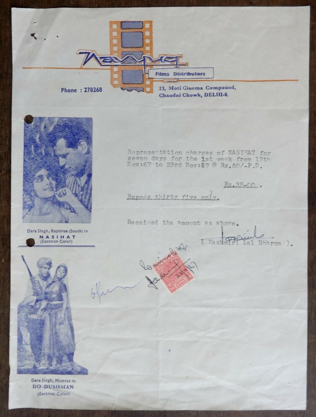India Bollywood Navyug Pictures 1967 illustrated letterhead NASIHAT Dara Singh