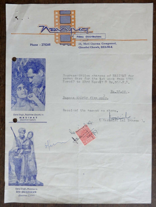 India Bollywood Navyug Pictures 1967 illustrated letterhead NASIHAT Dara Singh