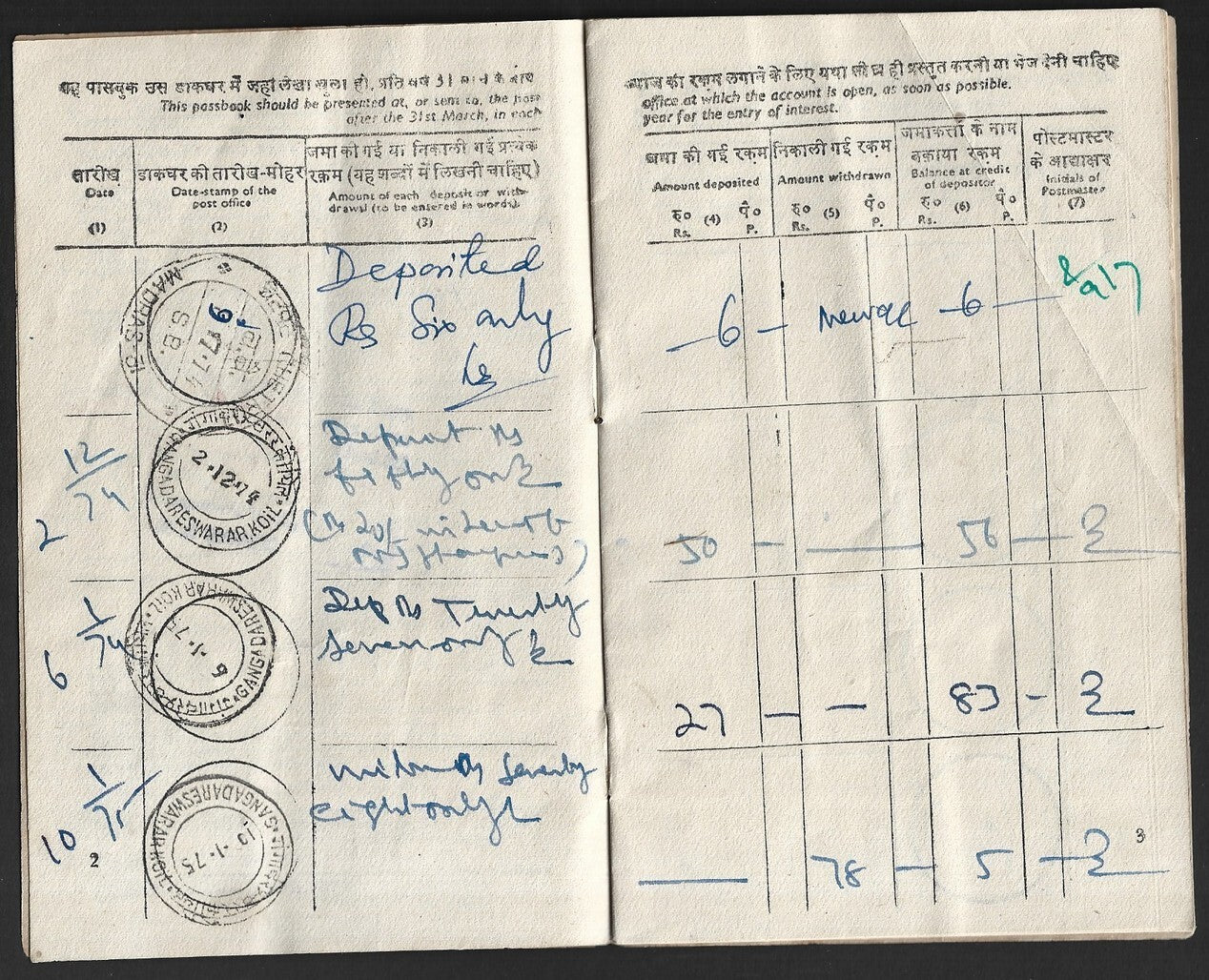 India POSB Post Office Savings Bank pass book 1974