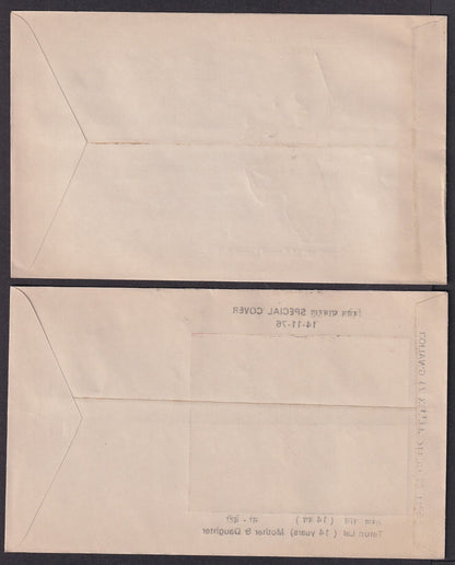 India 1970s Special covers MINT (3)