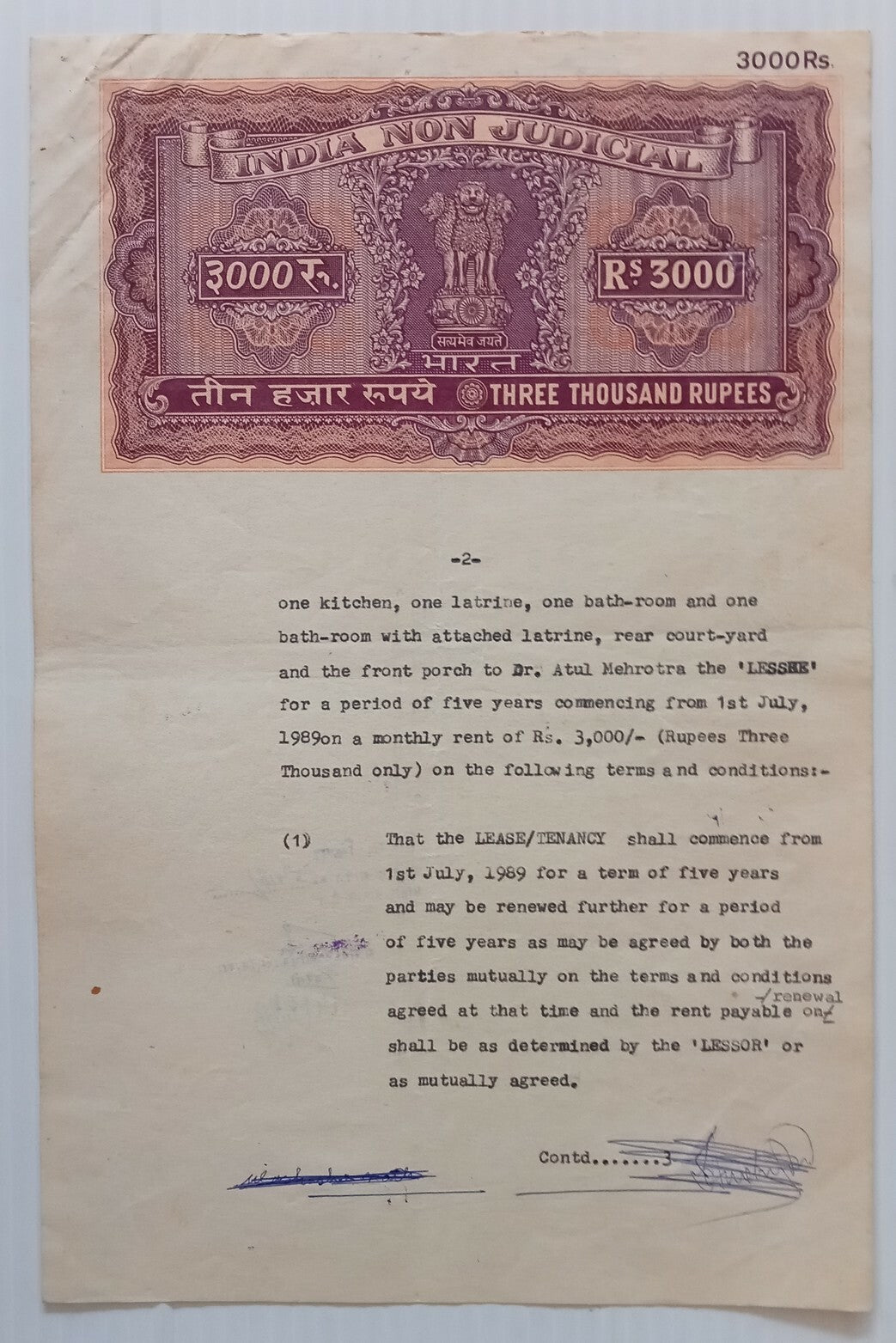 AOP India Capital 3000R stamp paper Wmk Type 17