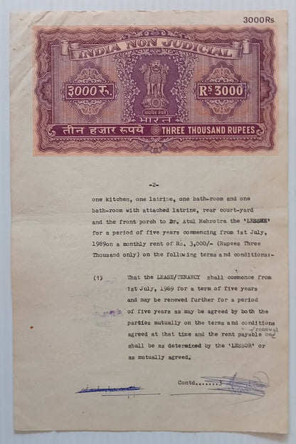 AOP India Capital 3000R stamp paper Wmk Type 17