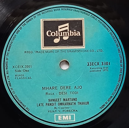India Columbia 33rpm record - Hindi Classical : Pandit Omkarnath Thakur 1971